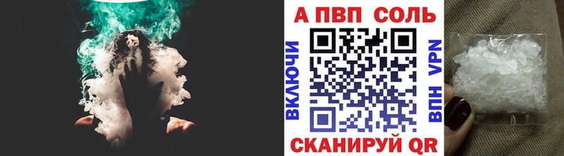 A PVP СК  где можно купить   Сортавала 