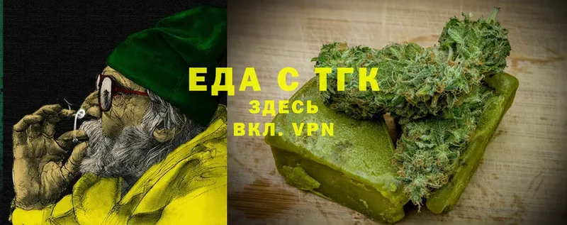 Canna-Cookies марихуана  наркошоп  мега рабочий сайт  Сортавала 