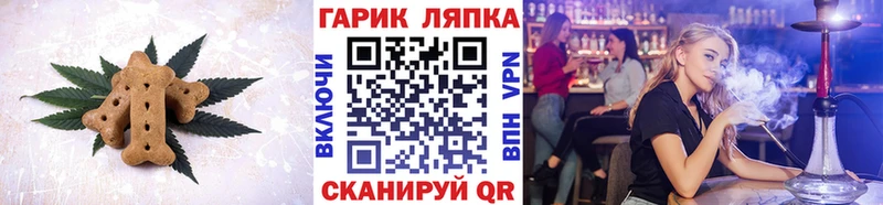 Cannafood конопля  ОМГ ОМГ ТОР  Сортавала 