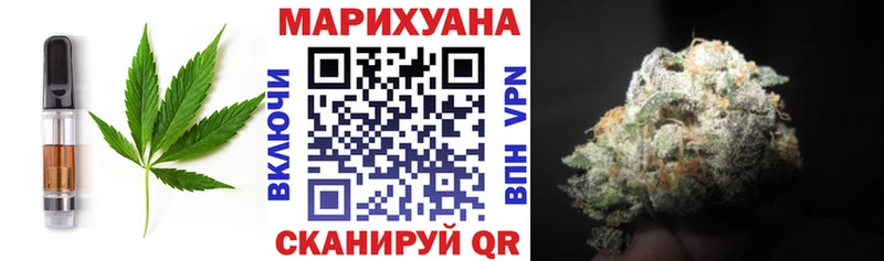 Печенье с ТГК марихуана Сортавала