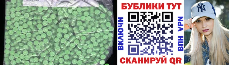 Ecstasy MDMA  даркнет сайт  Сортавала 