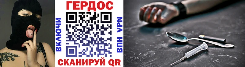 ГЕРОИН Heroin сколько стоит это состав Сортавала