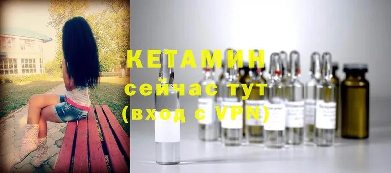 даркнет как зайти  Сортавала  КЕТАМИН VHQ  купить наркотики цена 