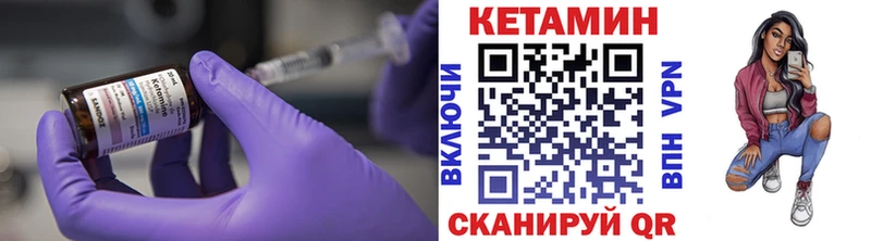 купить наркоту  Сортавала  KRAKEN рабочий сайт  Кетамин VHQ 