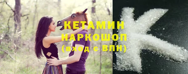 а пвп мука Навашино
