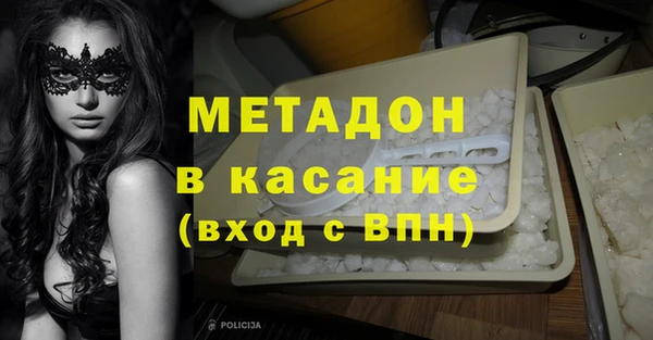 таблы Карпинск