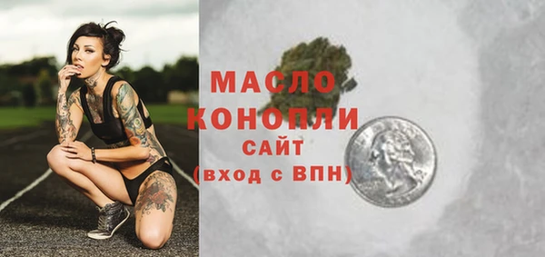 мефедрон VHQ Каменка