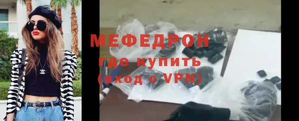 а пвп мука Навашино