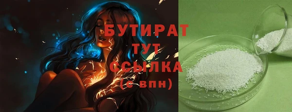 а пвп мука Навашино