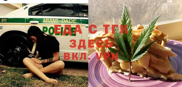 гашик Каменногорск