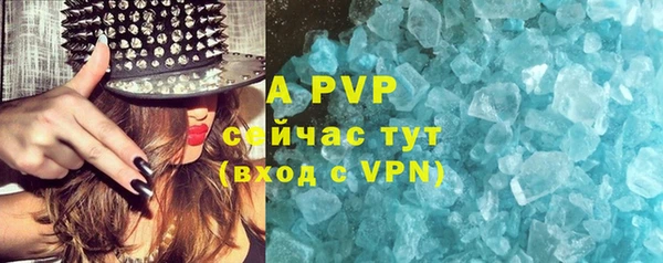 а пвп мука Навашино