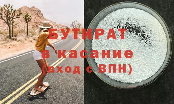 ПСИЛОЦИБИНОВЫЕ ГРИБЫ Белокуриха