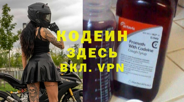 амфетамин Надым