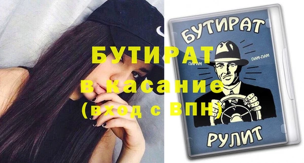 spice Балашиха