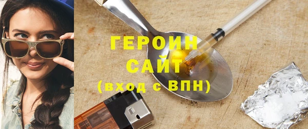 амфетамин Надым