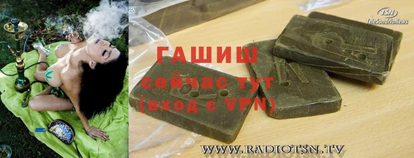 мефедрон VHQ Касимов