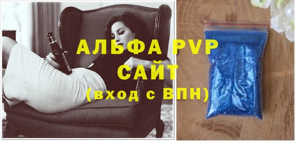 амфетамин Надым