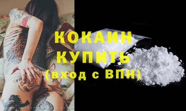 а пвп мука Навашино