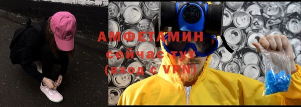 амфетамин Надым
