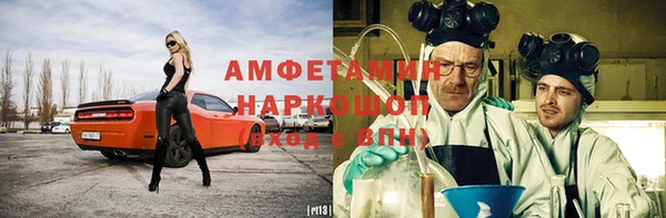 стаф Пенза