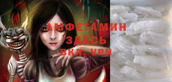 метамфетамин Иноземцево
