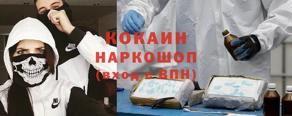 а пвп мука Навашино