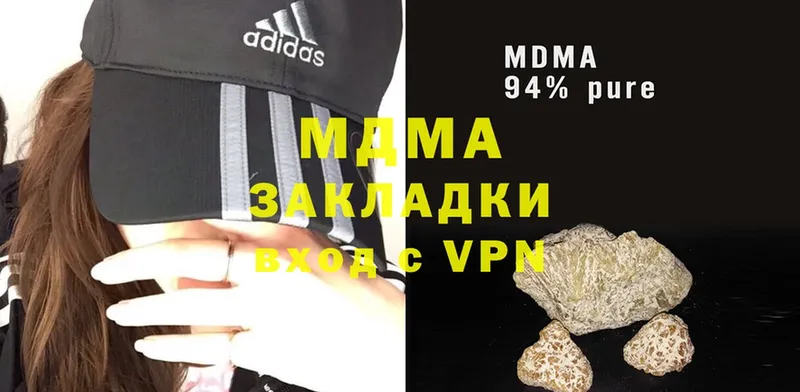 МДМА VHQ  Сортавала 