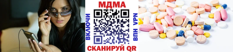 kraken маркетплейс Сортавала MDMA Molly