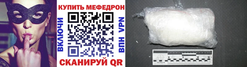 наркота  кракен   МЕФ mephedrone  Сортавала 