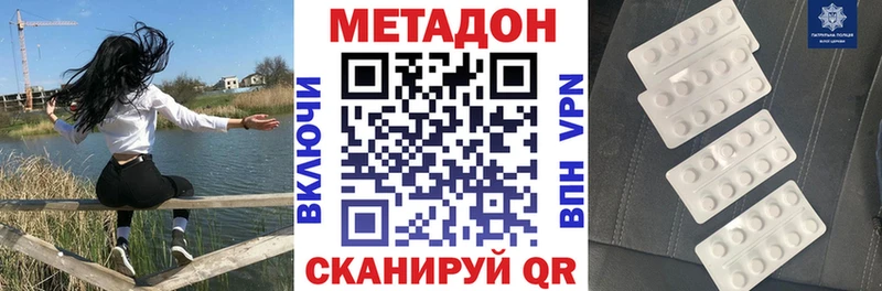 МЕТАДОН мёд  даркнет сайт  Сортавала 