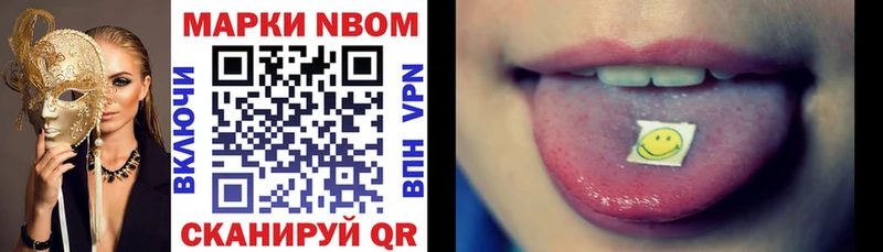 Марки 25I-NBOMe 1,8мг  купить   blacksprut ССЫЛКА  Сортавала 